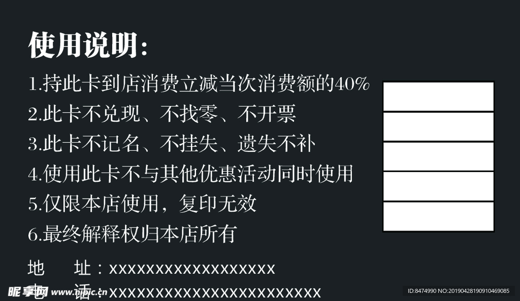 剪发卡 理发卡