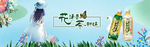淘宝茉莉花茶