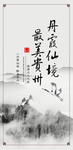 贵州旅游展架