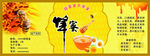 瓶标 标签