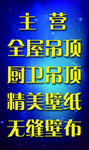 广告