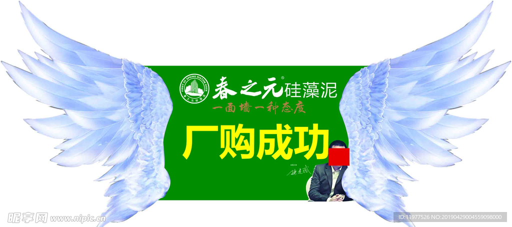 春之元手牌