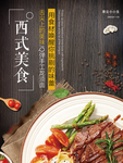 龙须面