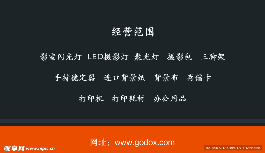 名片背面设计