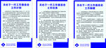 关心下一代