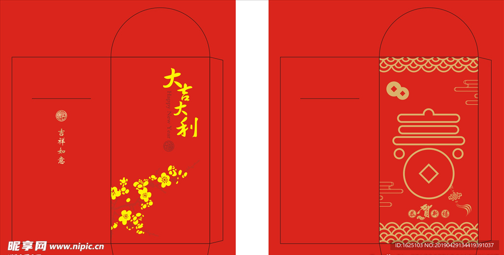 红包 利是封