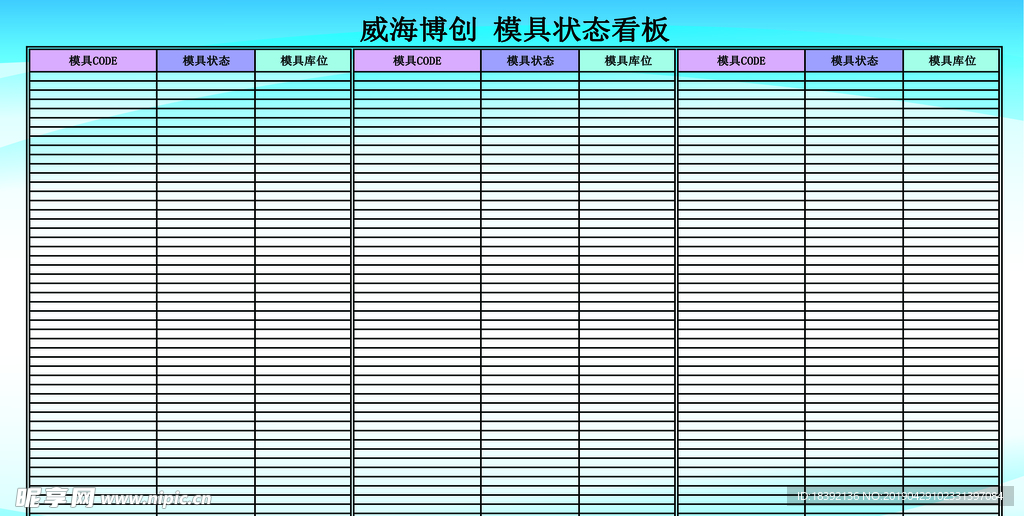 蓝色 制度 蓝色制度 海报 淡
