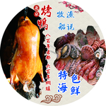 创意烤鸭 烤鸭文案 烤鸭 北京