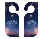 别克挂卡 后视镜挂牌
