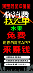 你消费我买单