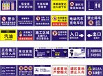 交通安全标识广告
