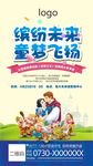 白雪公主儿童舞台剧单图