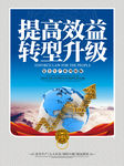 安全生产