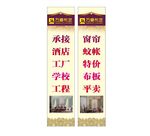 窗帘海报