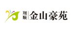 金山豪苑标志