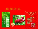 精品樱桃