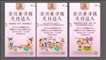 生日会