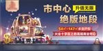 商业海报