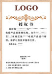证书