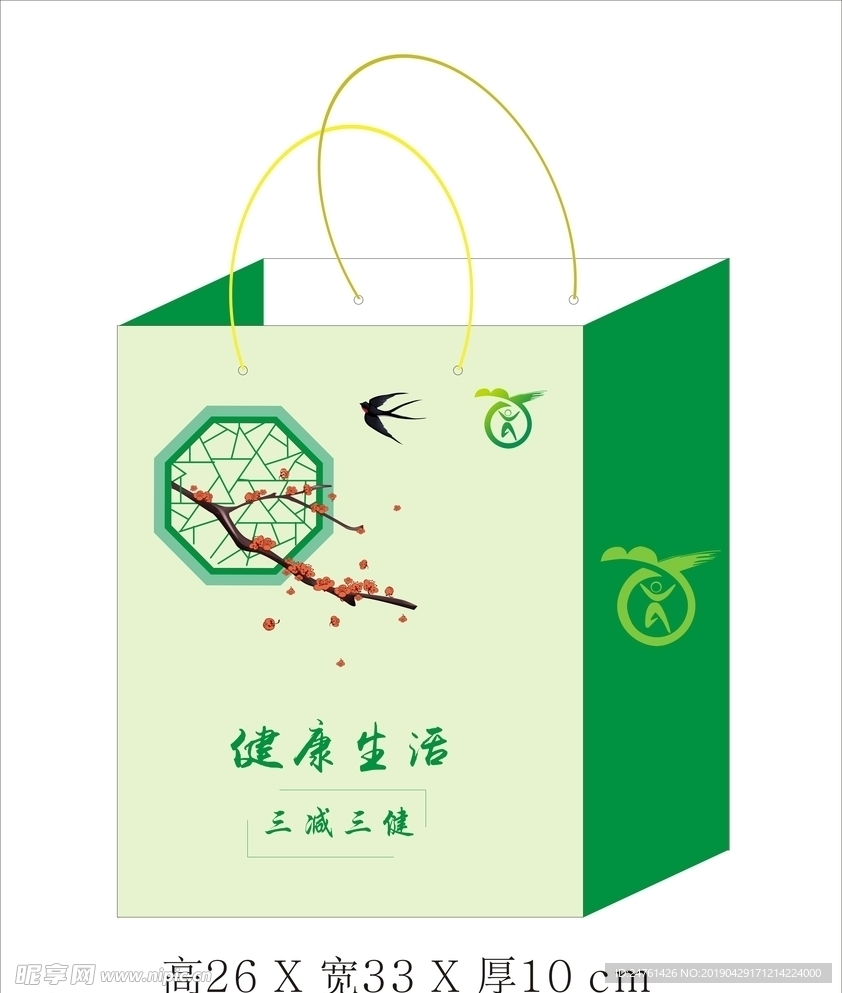 手提袋