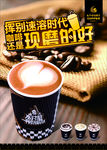 奶茶