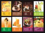 奶茶