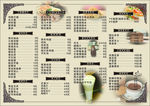 奶茶菜单