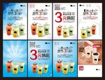 奶茶