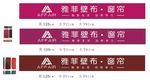 雅菲壁布 窗帘门头