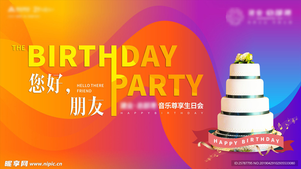 桁架