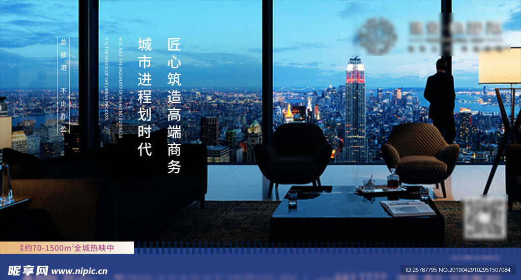 微信