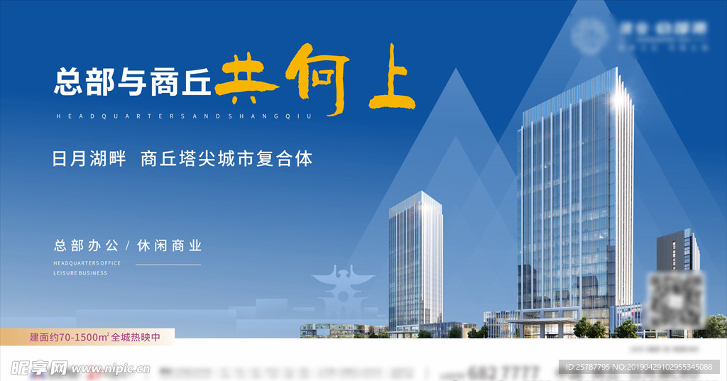 微信