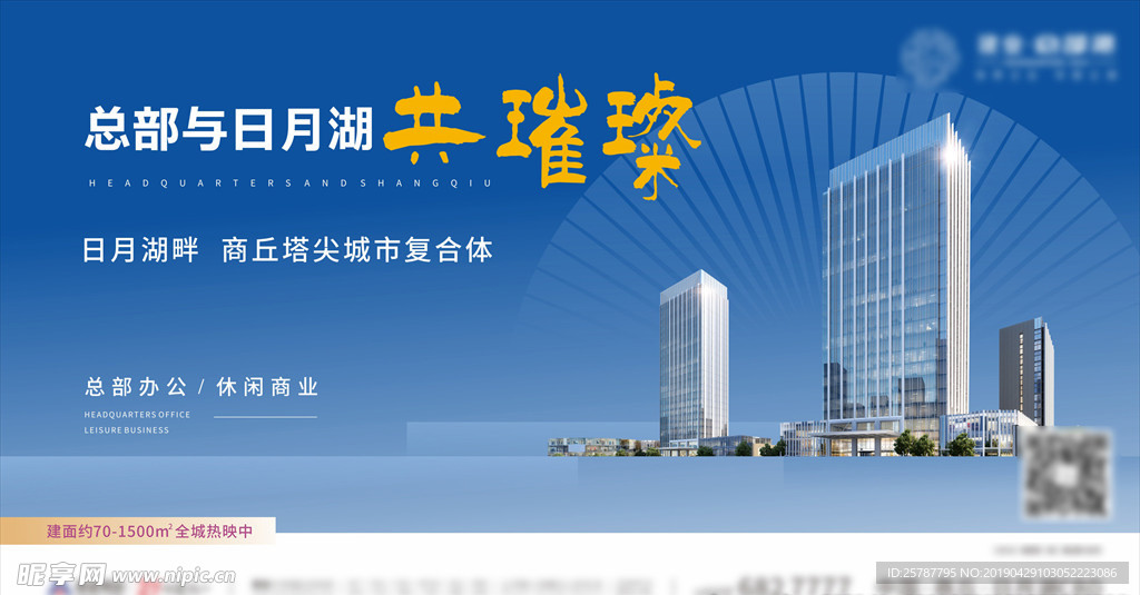 微信
