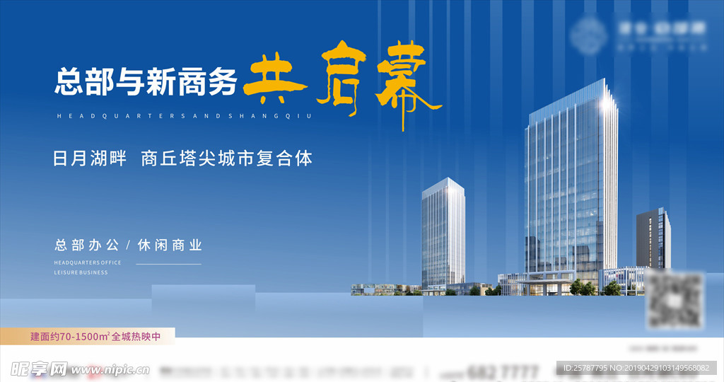微信