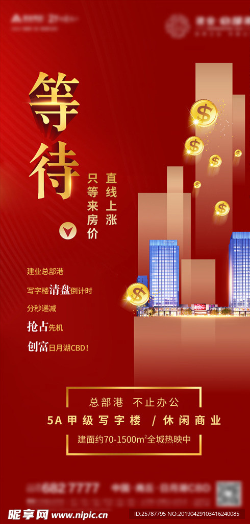 微信