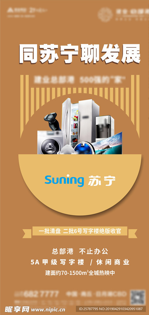微信