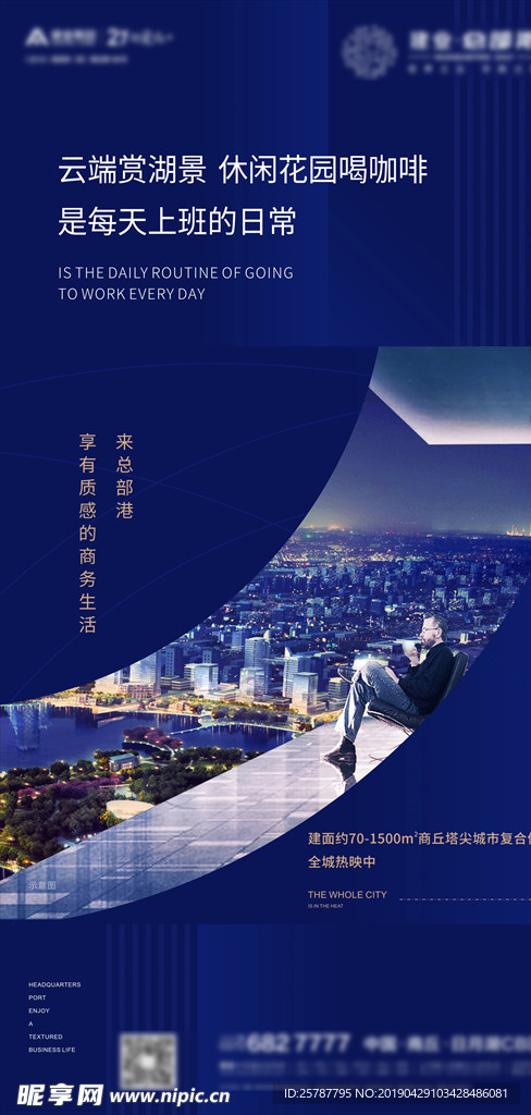 微信