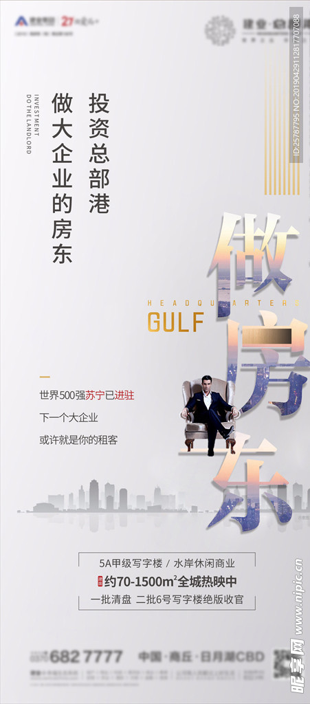 微信