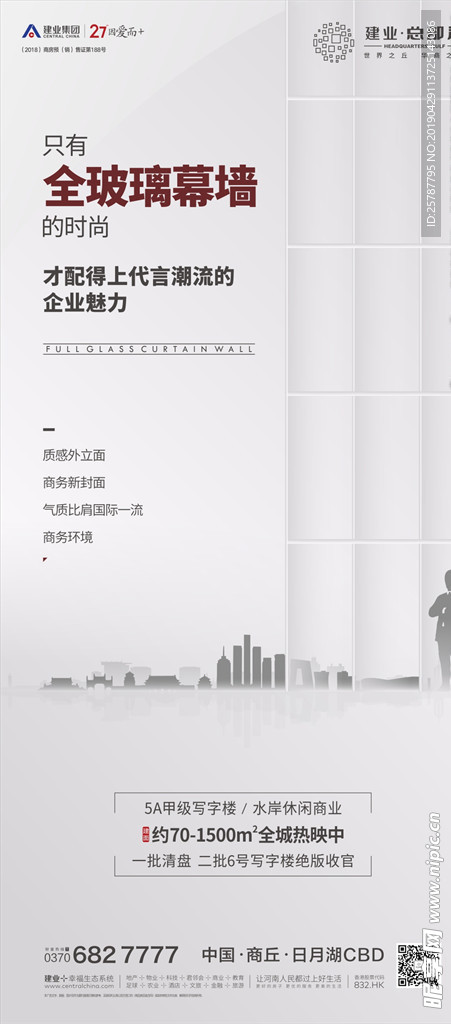 微信