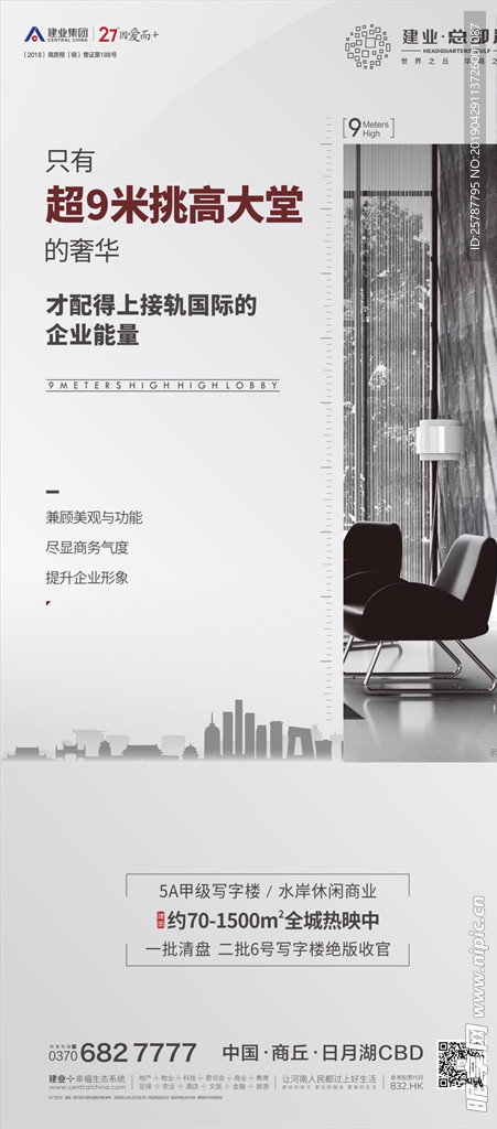 微信