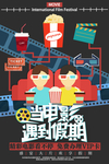 电影