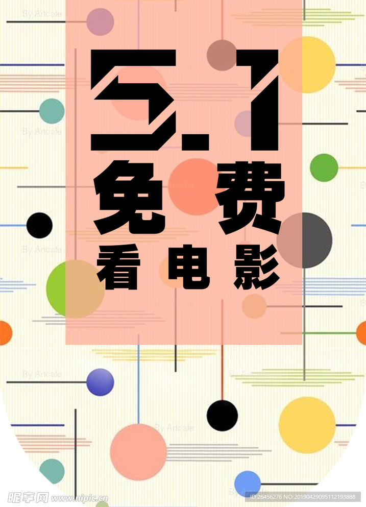5 1电影免费看