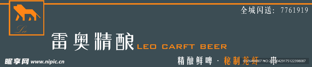 门头