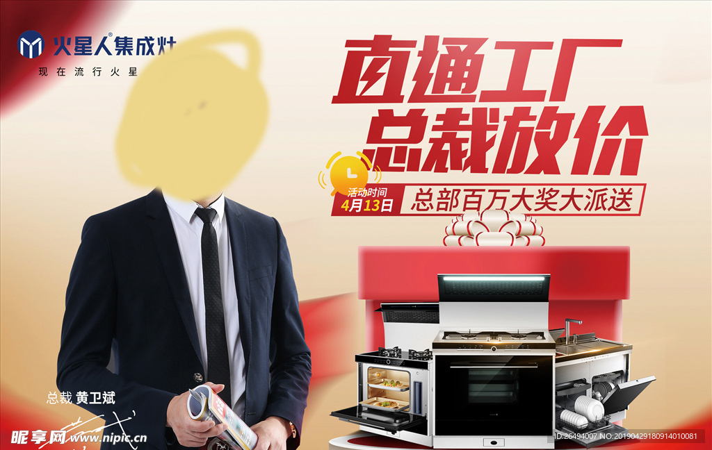 工厂