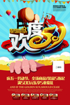 五一