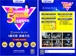 库斯家具 五一