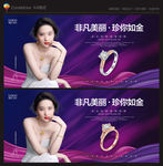 中国黄金