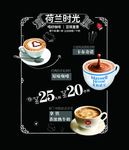 咖啡牛奶