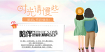 母亲节海报图片