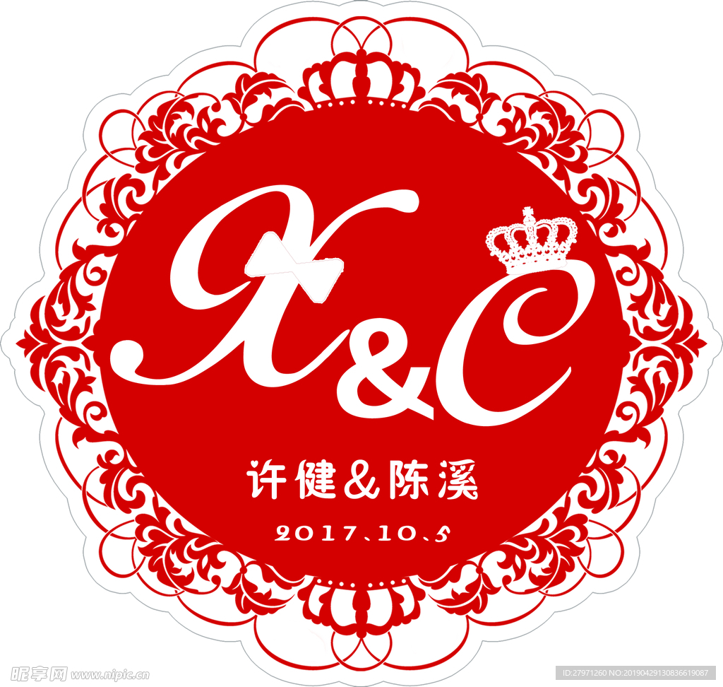 中式婚礼
